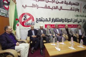 Alger - Programmée au centre culturel Azzedine-Medjoubi:  La conférence  sur le gaz de schiste  de la CLTD interdite