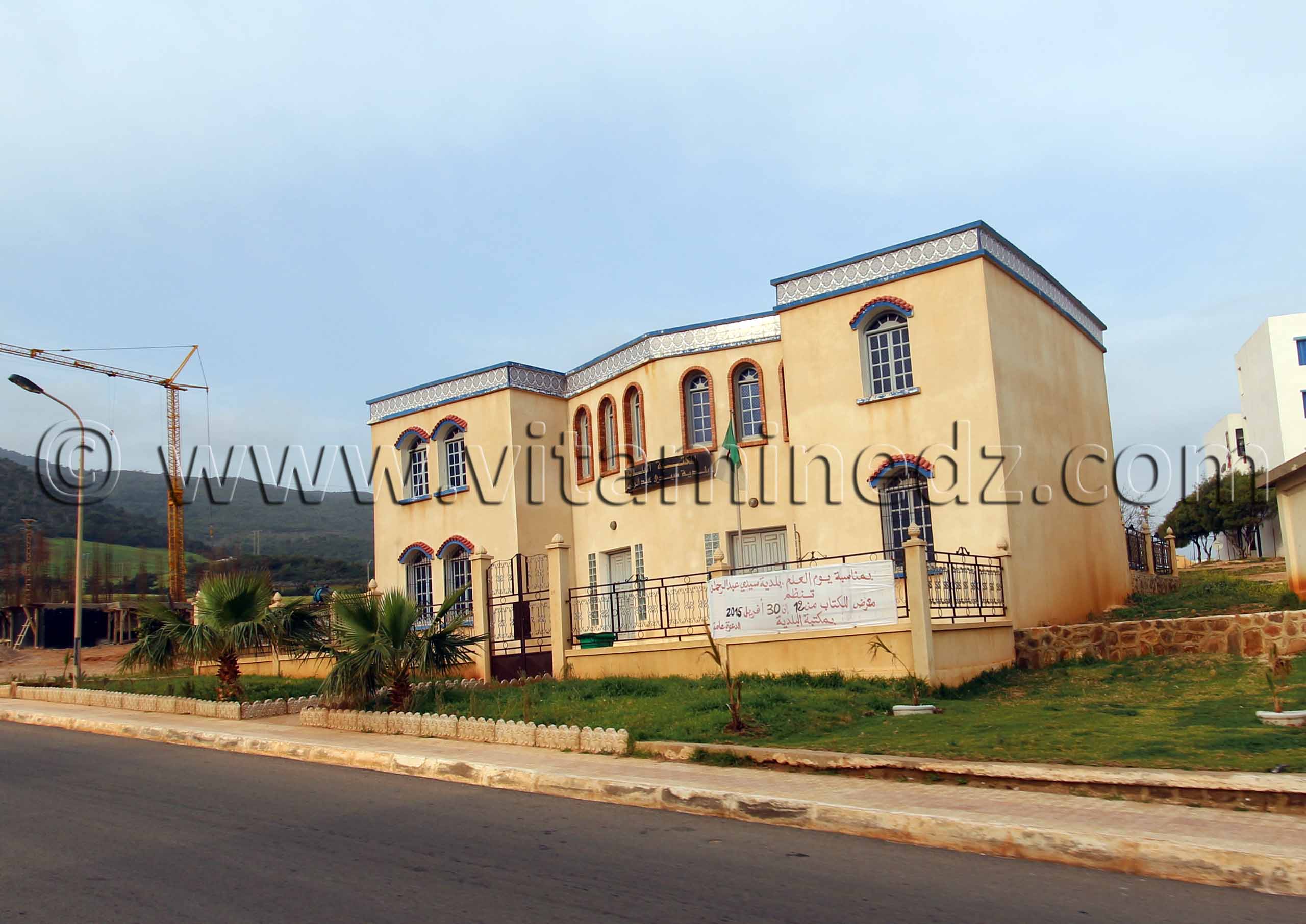 Bibliothèque de Sidi Abderrahmane (W. de Chlef)