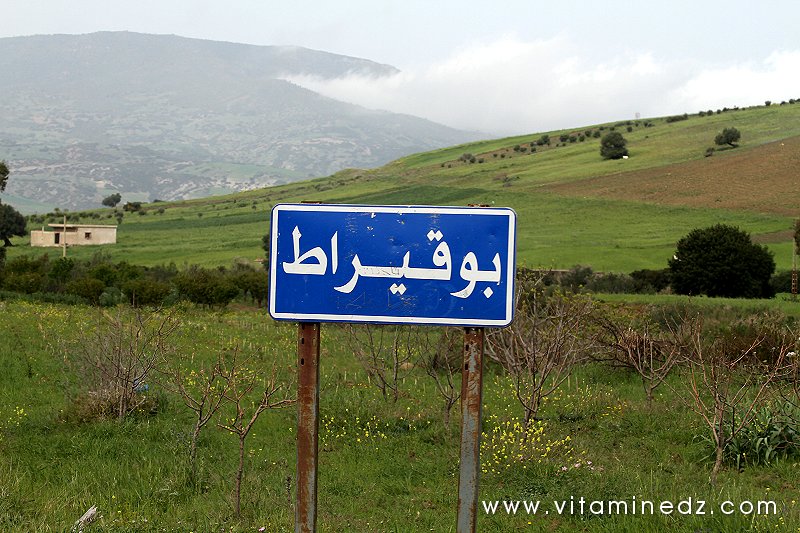 Bienvenus à Boukirate, une bourgade tranquille dans la commune de Talassa (W. Chlef)
