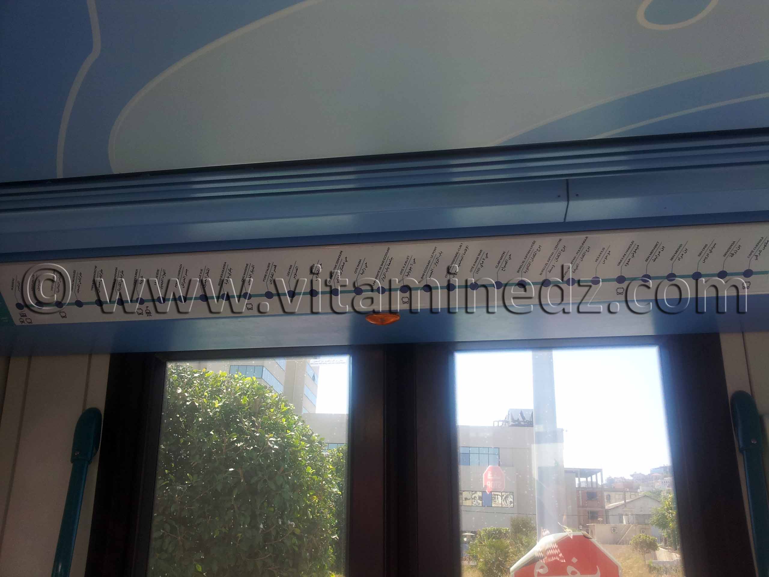 Ligne Tramway Alger - Ruisseau, Café Chergui