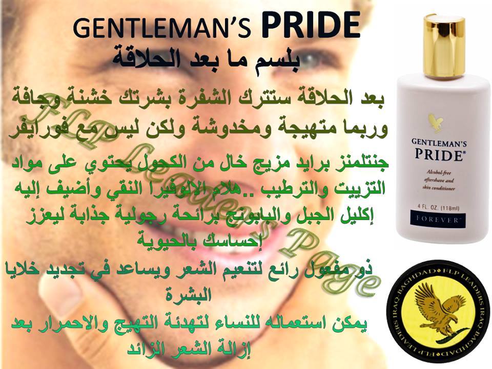 L'aprés rasage FOREVER
