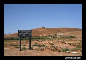 Entrée de Ain El Ourak
