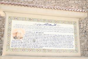 cidatelle de tlemcen