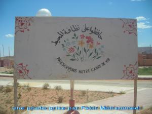 الحفاظ على المحيط تيوت