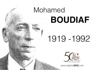 Haizer (Bouira) - Des jeunes rendent hommage à Mohamed Boudiaf