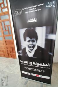 Tlemcen - Exposition photo  L\'enface et la Guerre au Palais de la Culture.