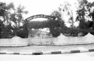 Wilaya de Boumerdès -  Des espaces verts à l’abandon et d’autres fermés au public