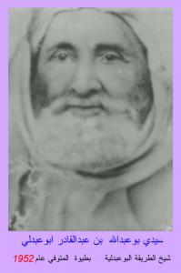 Cheikh El Bouabdelli, mort en 1952