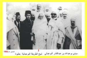 Cheikh Al Bouabdelli de Betthioua