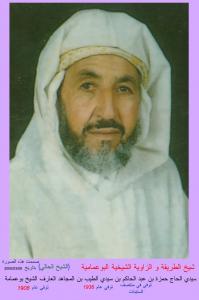 Cheikh Hamza Ben Abdel Hakem Ben Sidi Taib Ben Cheikh Bouamama Cheikh de la Tariqa Cheikhiya