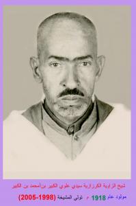 Sidi Aloui El Kbir Ben Ahmed Ben El Kbir (1988-2005) Chouyoukh de la Tariqa Moussawia El Kerzazia
