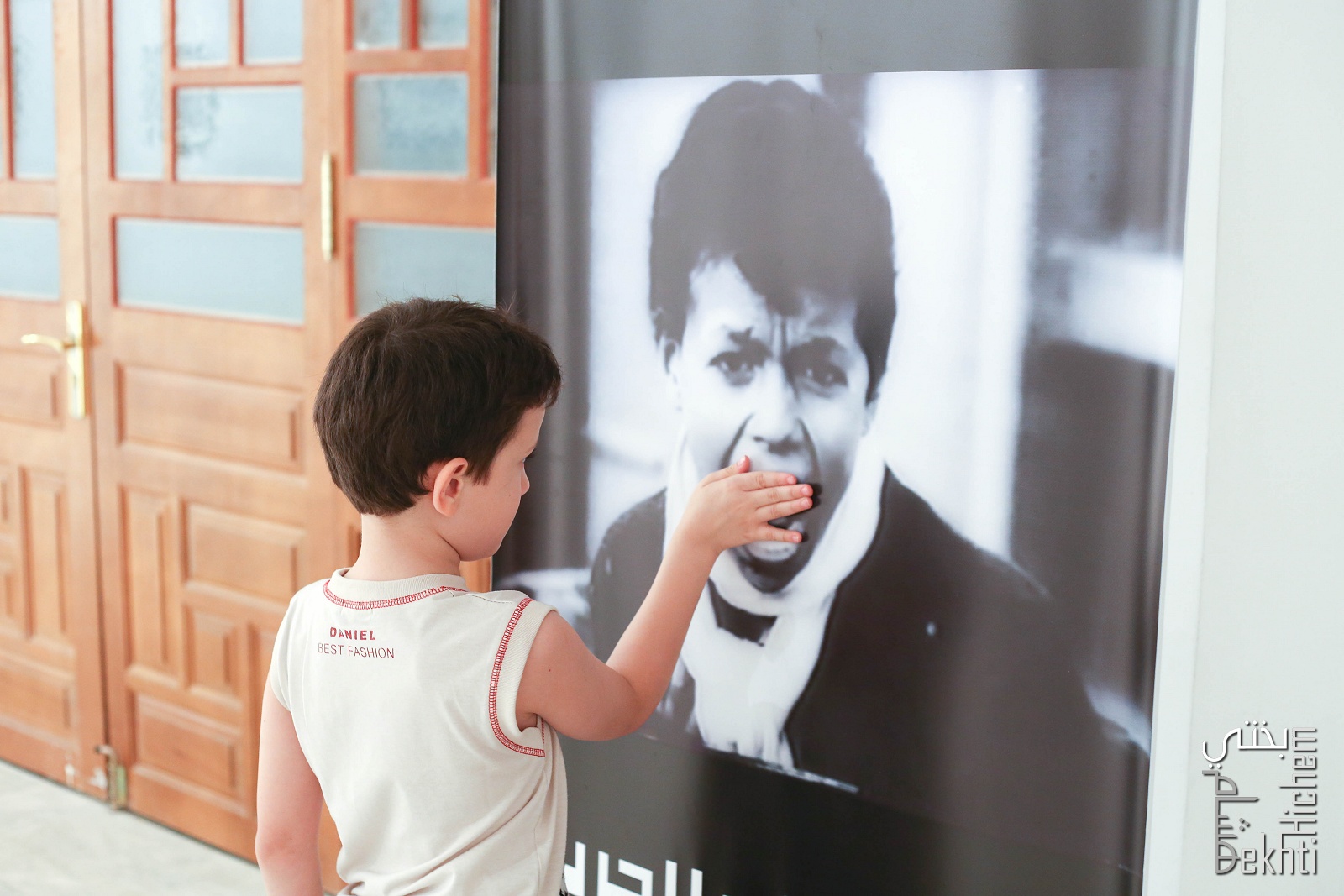 Tlemcen - Exposition photo  L'enface et la Guerre au Palais de la Culture.