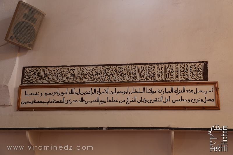 Inscription en arabe dans La Grande mosquée de Tlemcen