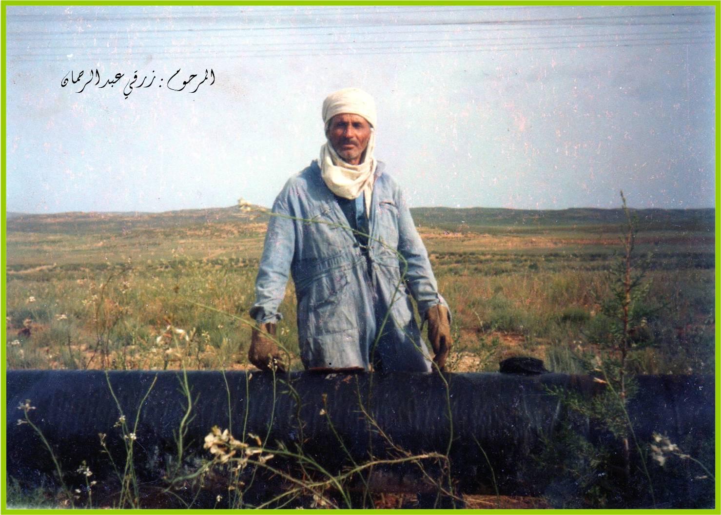 ZERGUI ABD ERRAHMENE