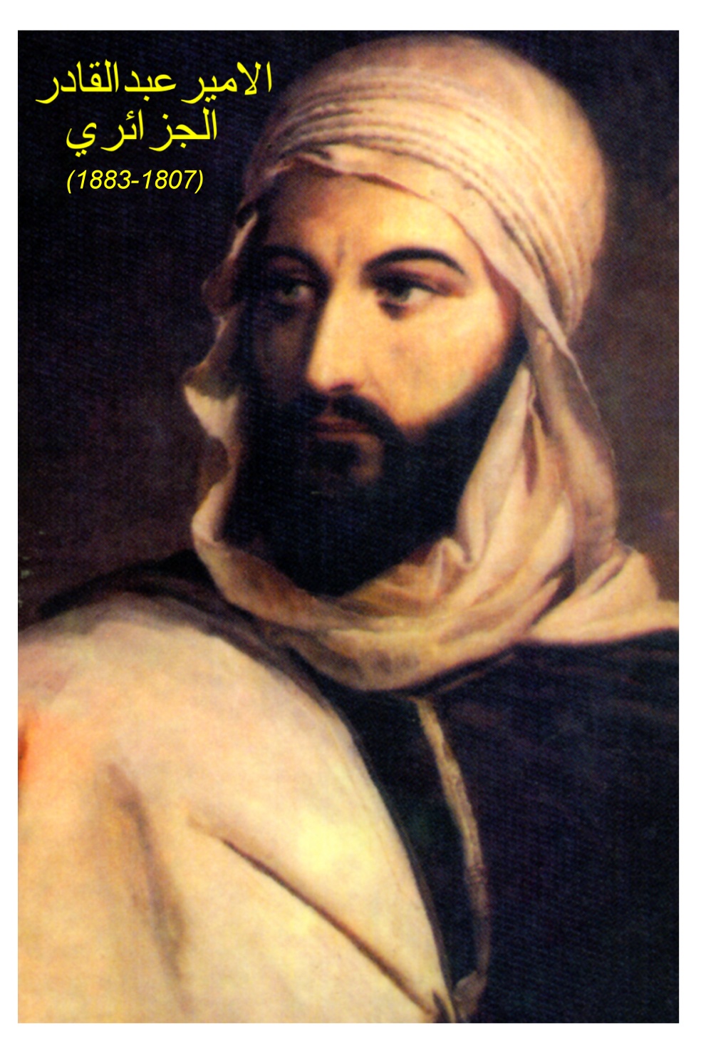 Photos de l'Emir Abdel Kader jeune