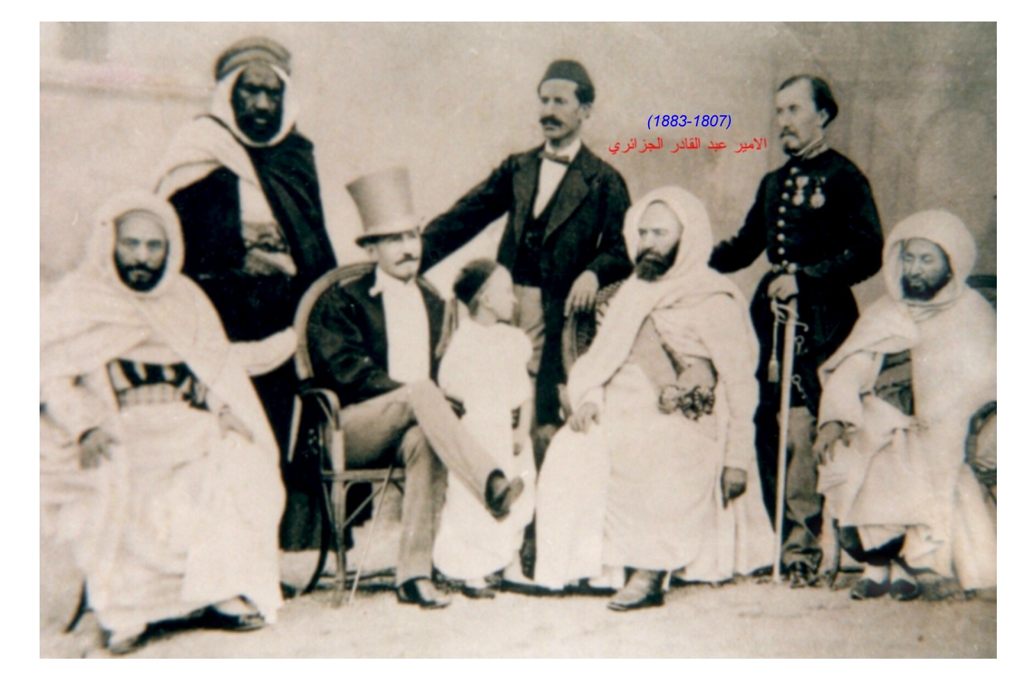 Photos de l'Emir Abdel Kader