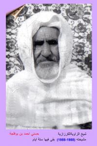 Hassni Ahmed Ben Boufeldja, Cheikh de la Tariqa Moussawia El Kerzazia pendant 6 jours en 1988