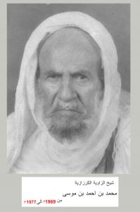 Mohamed Ben Ahmed Ben Moussa (1969-1977) Cheikh de la Tariqa Moussawia El Kerzazia