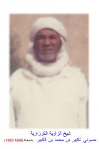 Hassouni Boufeldja Ben Mohamed Ben El Kbir (1995-1998), Cheikh de la Tariqa Moussawia El Kerzazia