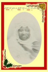 Sidi Ahmed Amar Ben mohamed Seghir Ben Sidi Ahmed Ettijani, Cheikh de la Tariqa Tijaniya