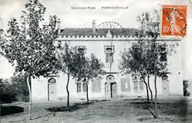 برج الحاكم  أو مقر الحاكم عين الكبيرة perigot-ville