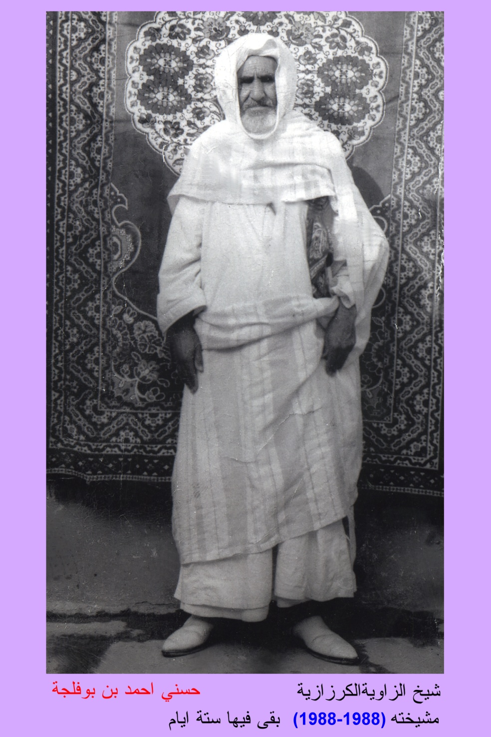 Hassni Ahmed Ben Boufeldja, Cheikh de la Tariqa Moussawia El Kerzazia pendant 6 jours en 1988