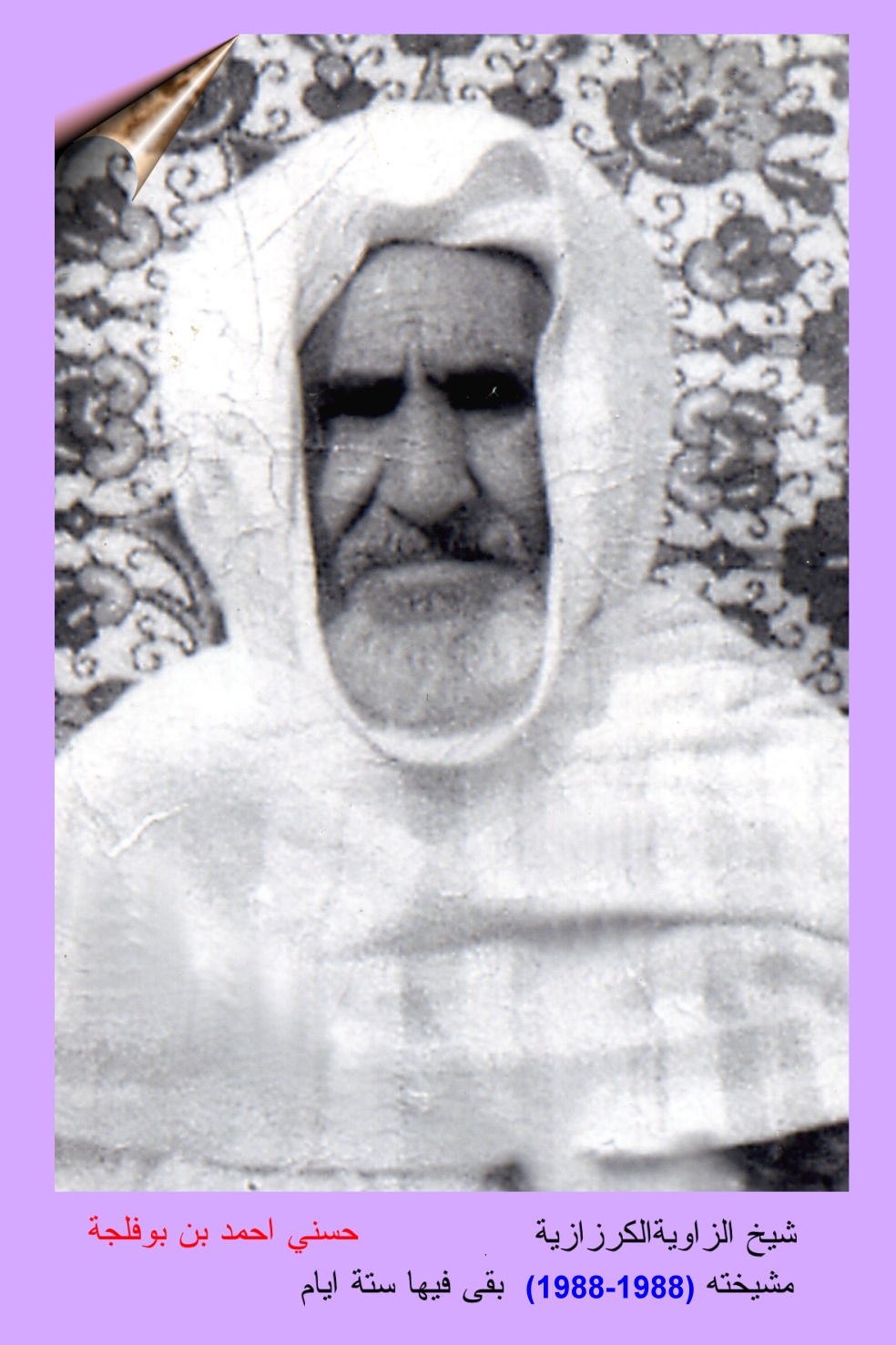 Hassni Ahmed Ben Boufeldja, Cheikh de la Tariqa Moussawia El Kerzazia pendant 6 jours en 1988