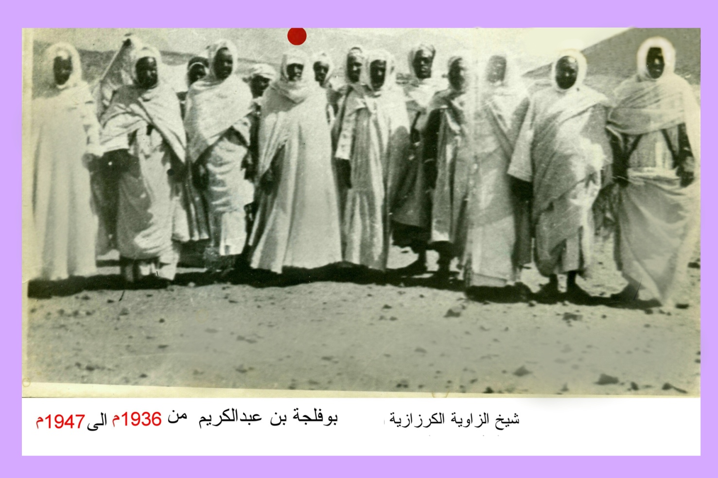 Boufeldja Ben Abdelkrim (1936-1947) Cheikh de la Tariqa Moussawia El Kerzazia