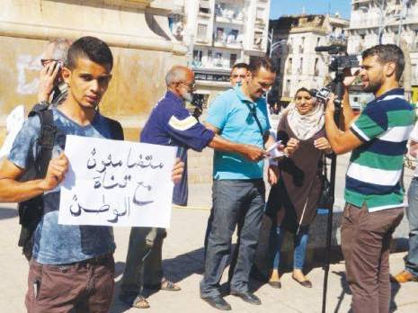 Sit-in de solidarité des journalistes à Oran envers la chaîne 