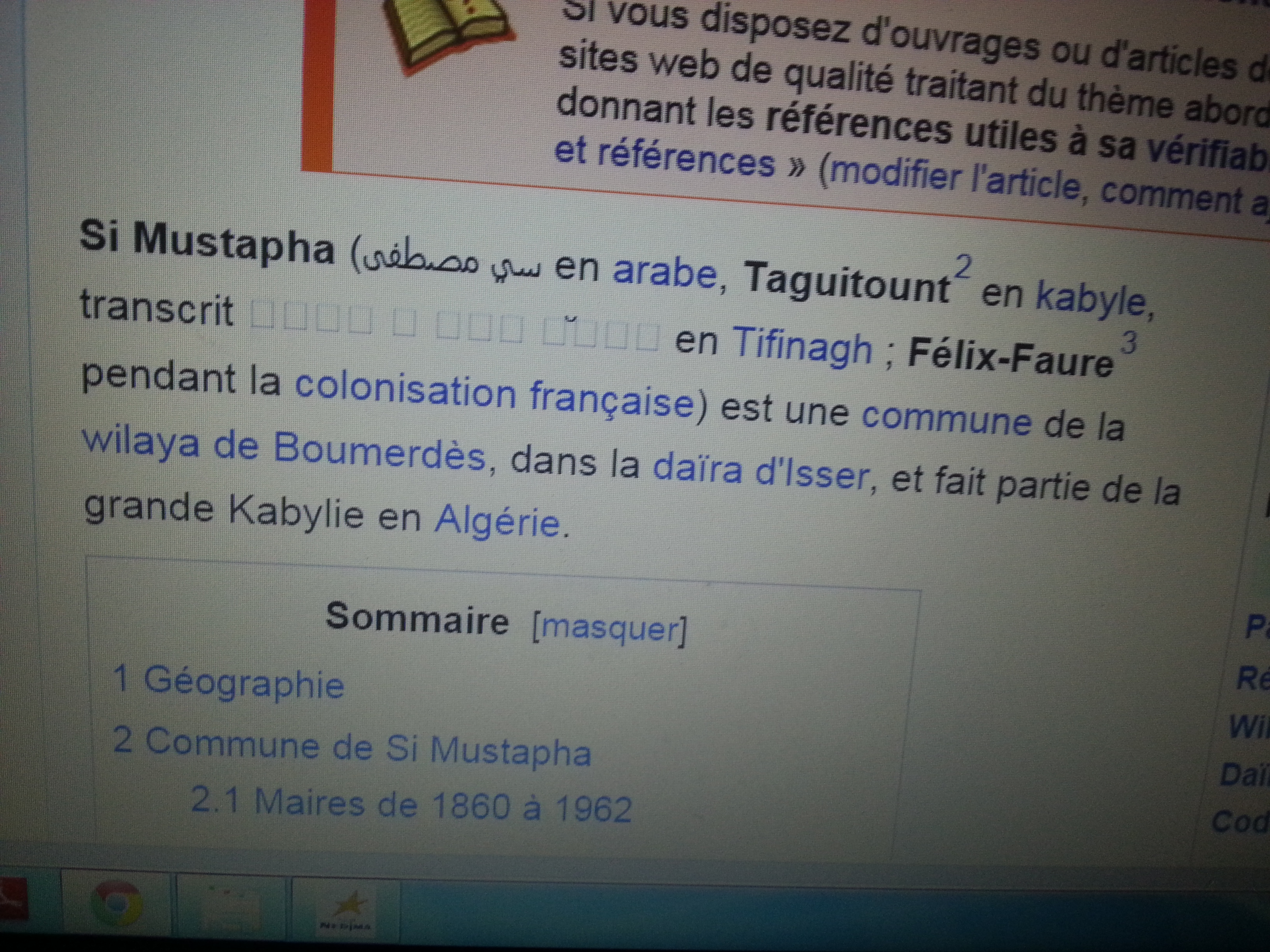 TAGUITOUNT _AMAZIGHT -HAMADACHE