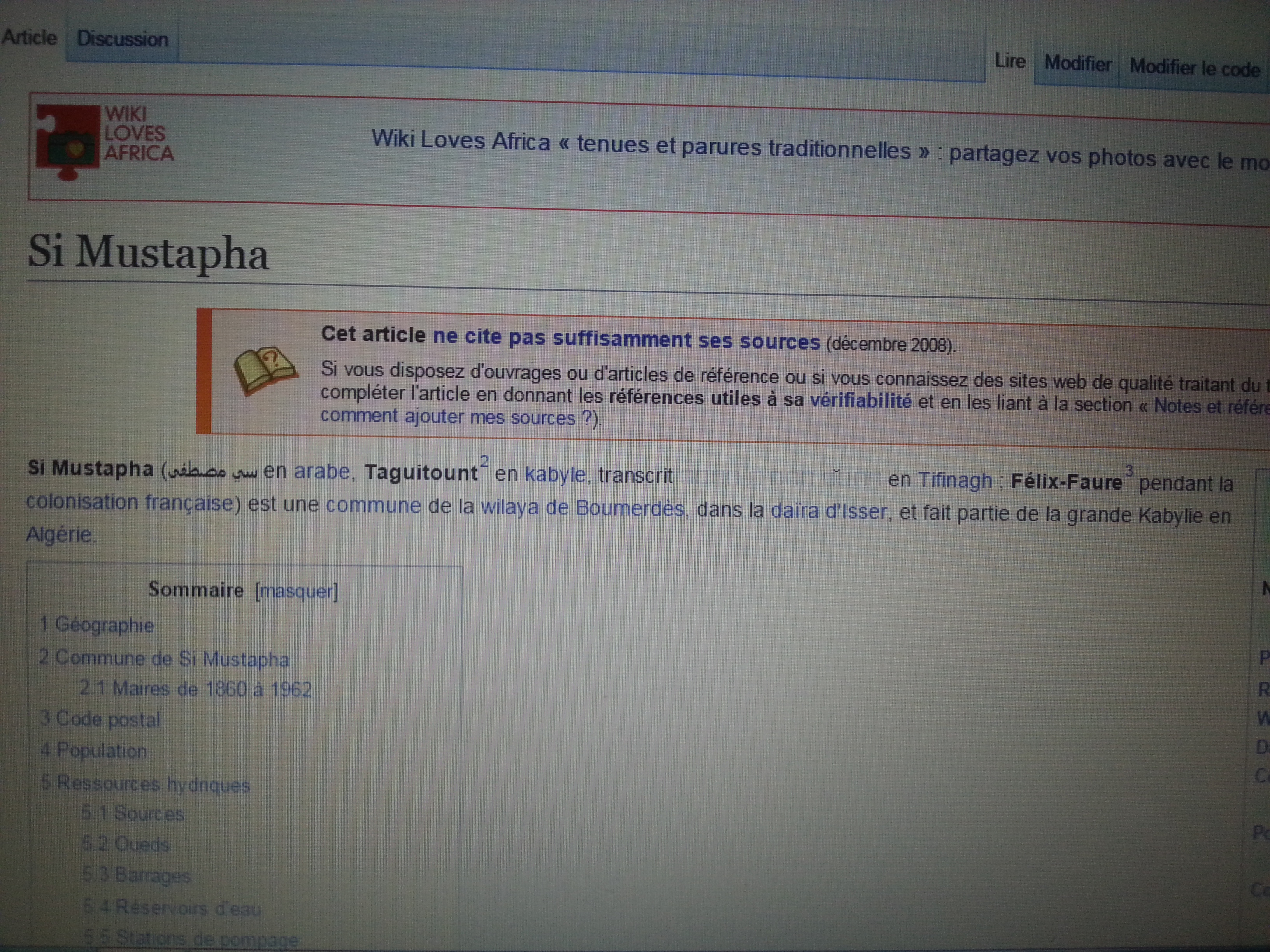 تاقيطونت -حمداش الامازيغ