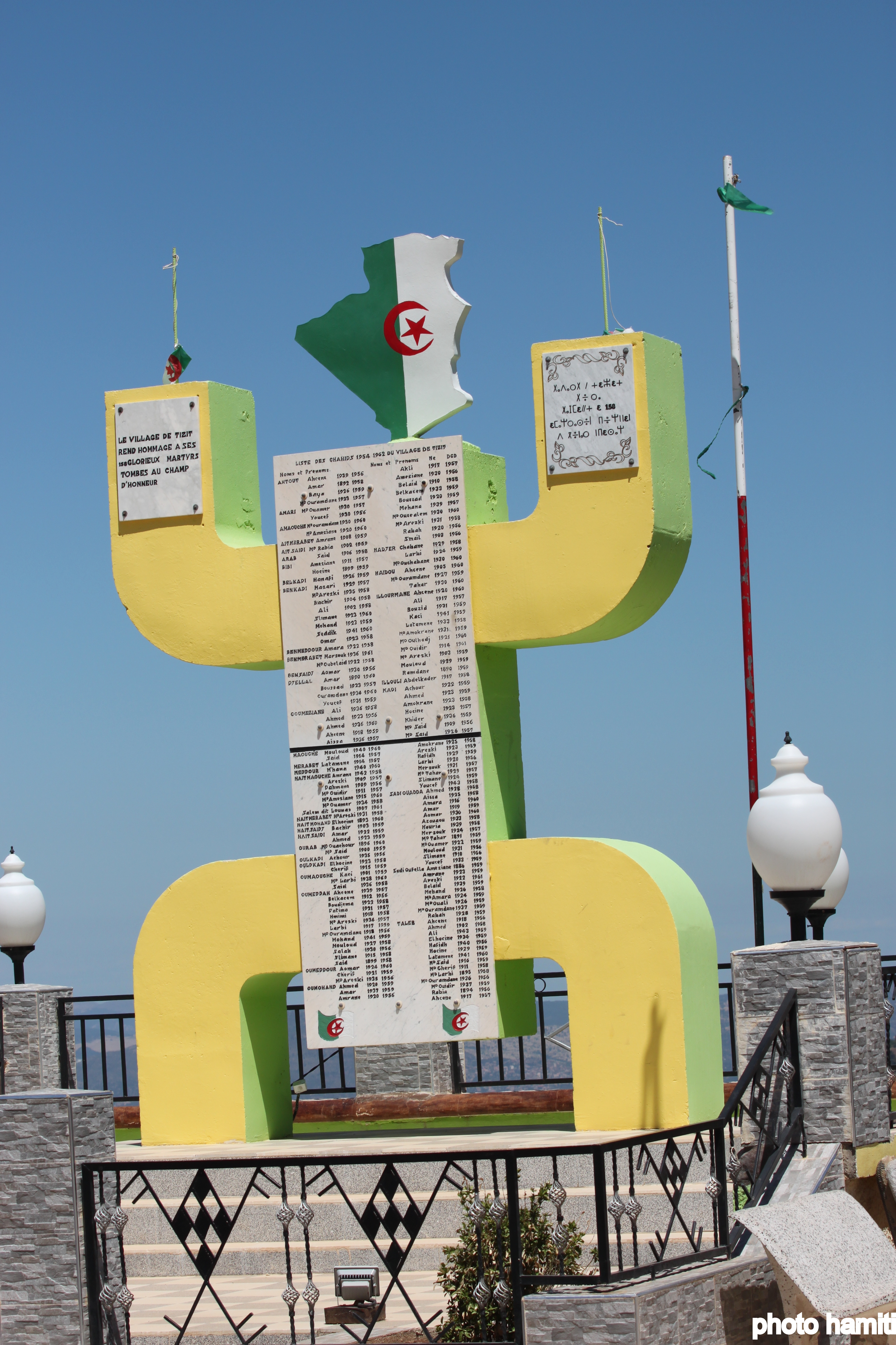 MORTS  POUR NOS LIBERTES