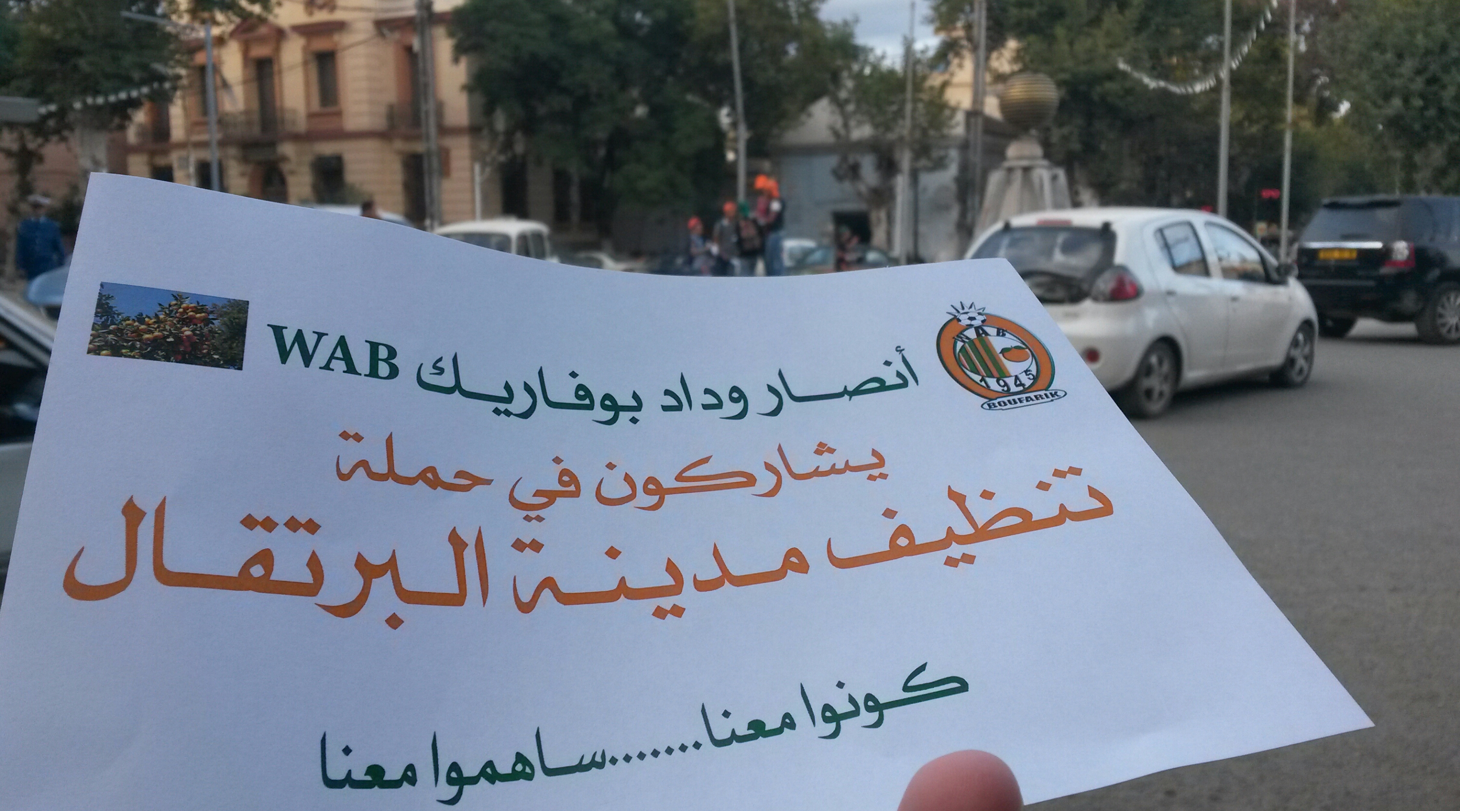 les jeunes boufarikois