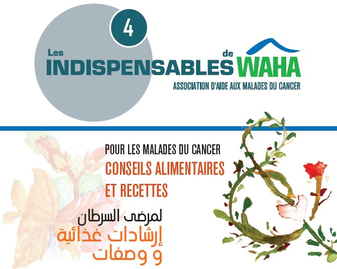 Constantine  -  Aide aux cancéreux: Le projet Dar Waha sur la bonne voie, selon ses concepteurs