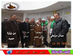 Journée du Chahid 18/02 /2016