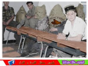 مكتب استنطاق الشعب للعدو الفرسي بقايس