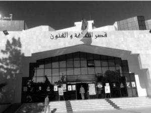 Amenagée dans le sous-sol du palais de la culture:  Skikda se dote d’une galerie d’art