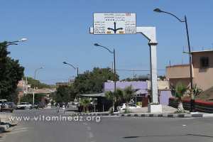 Entrée Village de Ain Kihal, Wilaya Ain Temouchent