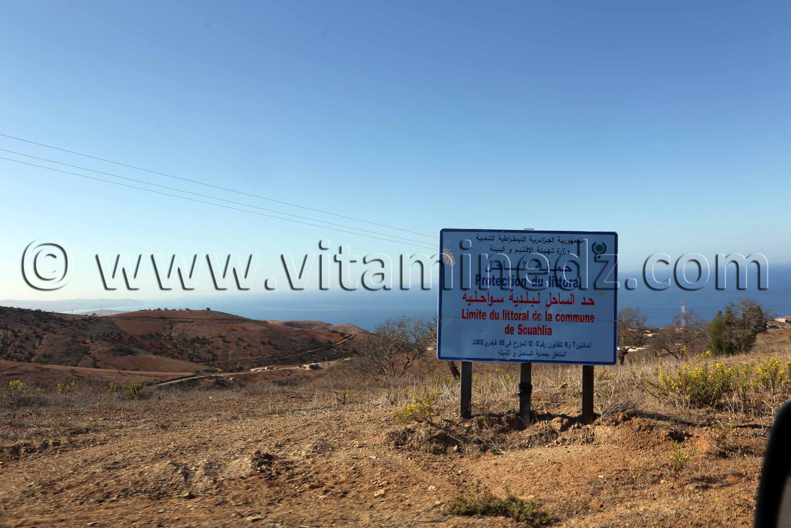 Plaque de protection du littoral Plage Bkhata - Commune Souahlia (Tlemcen)