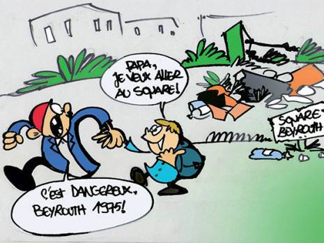 Constantine - Sidi Mabrouk: Un square public fermé au… public