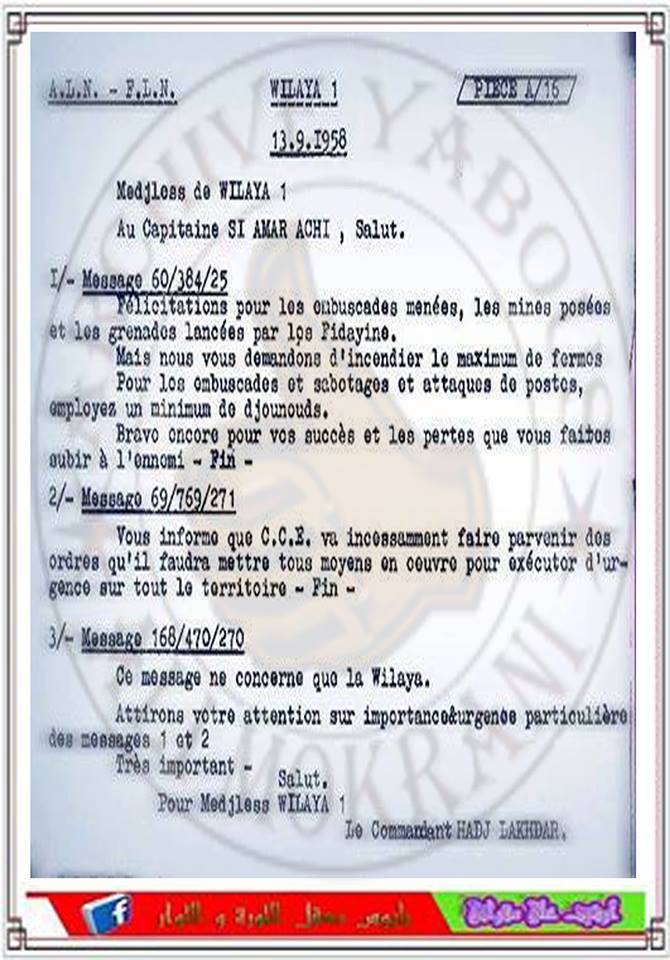 مراسلة من الرائد الحاج لخضر قائد الولاية الاولى الى النقيب عشي عنار