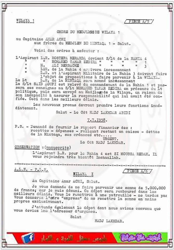 مراسلة من الرائد الحاج لخضر قائد الولاية الاولى الى النقيب عشي عنار