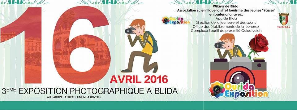 3e Expo Photos à blida