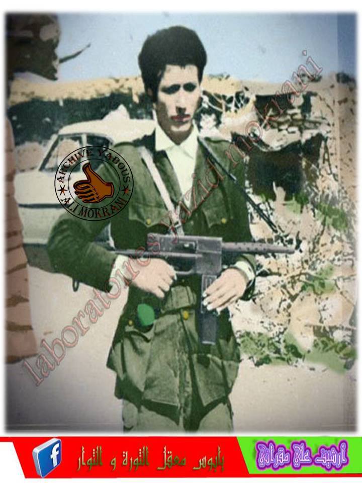 المجاهد عمار ليتيم المدعو بوعكاز