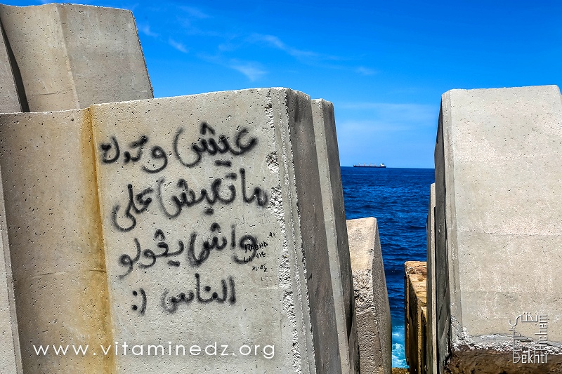 Tags et graffitis - Port de Pêche de Ghazaouet