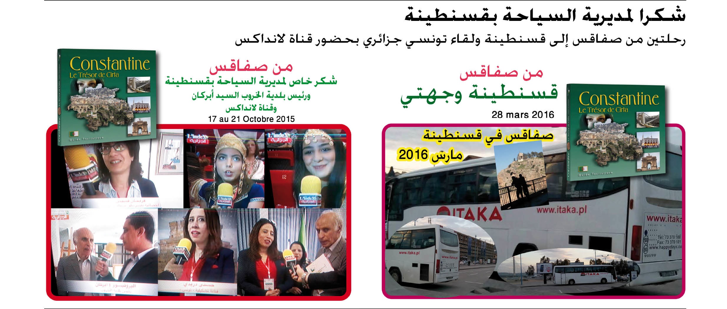 Constantine ma déstination