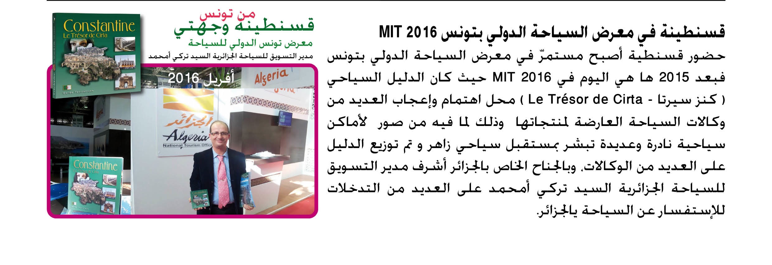 Constantine ma déstination