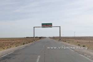 Entrée de la commune de Bougtob, (W. El Bayadh)