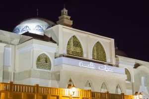 Mosquée El Amen Souk Ahras
