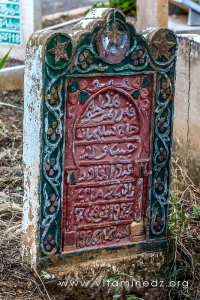 Tlemcen - Cimetière Sidi Senoussi (Epitaphes et pierres tombales)